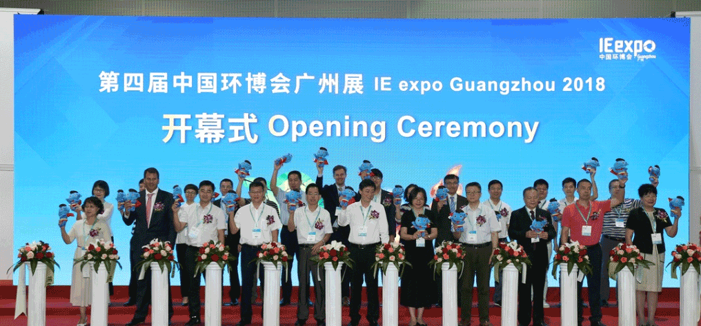 bet8环境&中联环境共谱环博会昭通展环？萍肌按罂恪