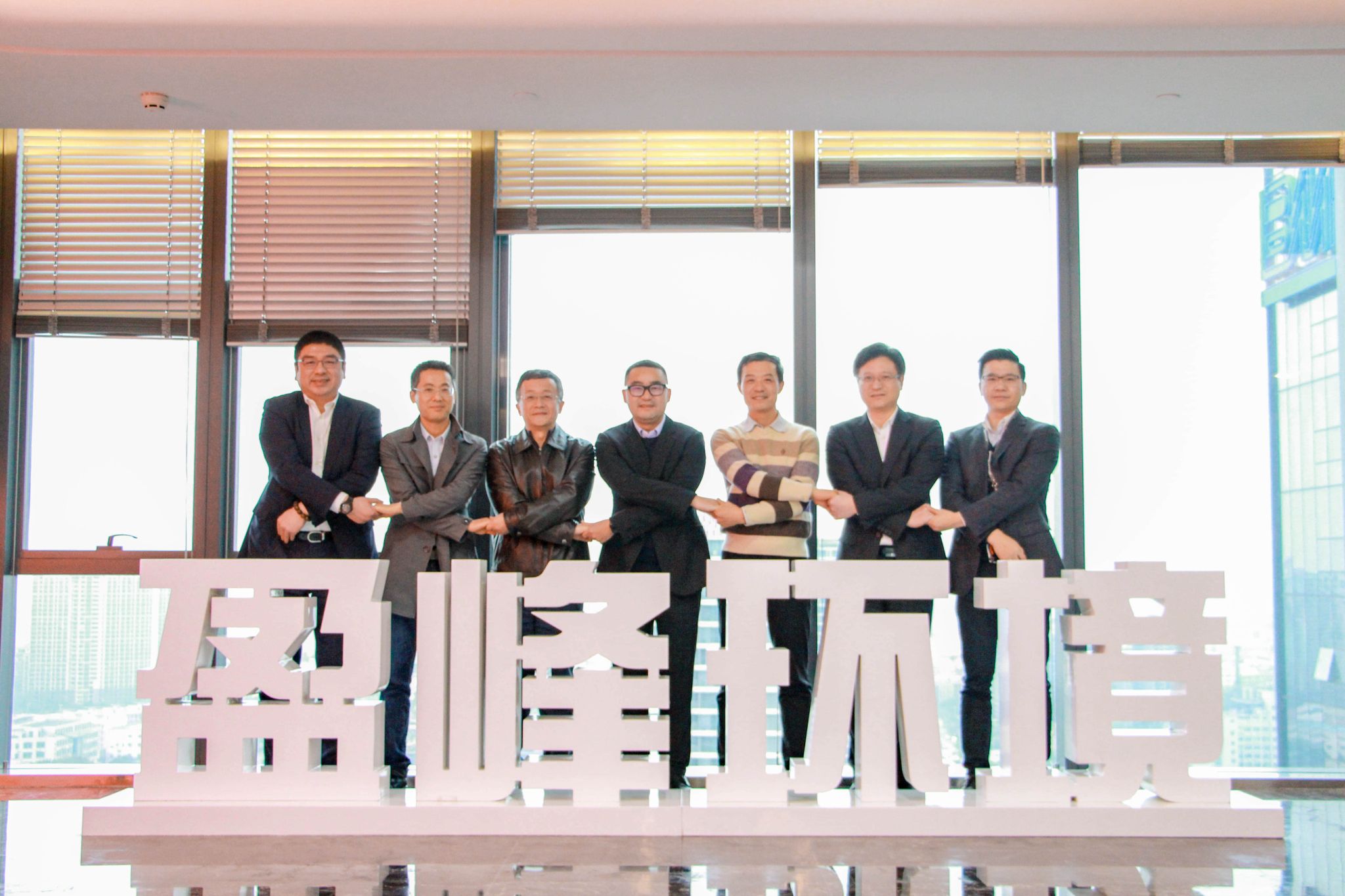 bet8环境公司治理再上新台阶，中联沉科集团成为第二大股东