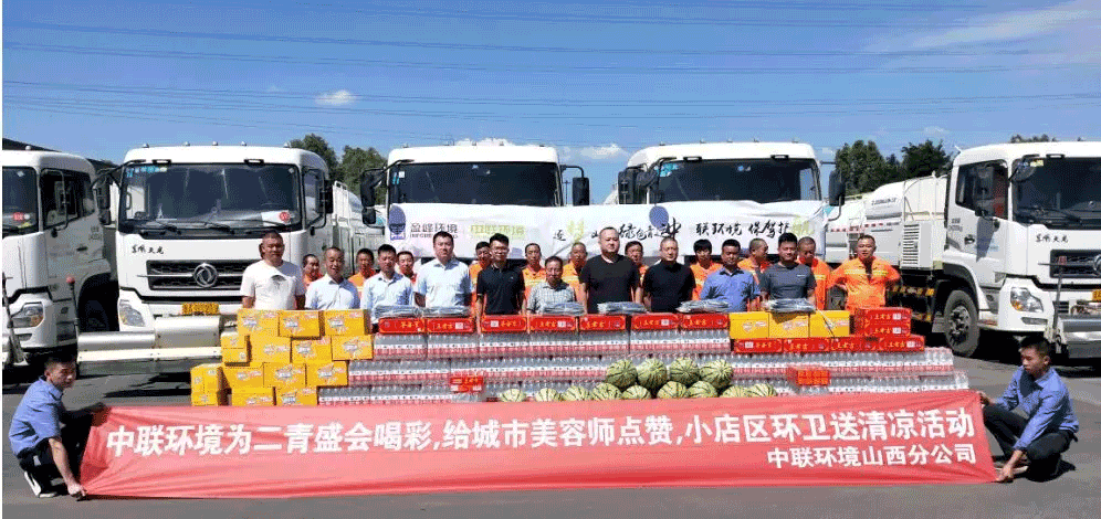 助力国度第二届青年活动会，bet8环境在行动！