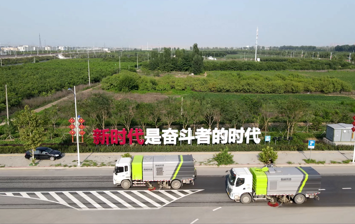 上证报关注丨守护碧水蓝天 见证一日千里，绿色雄安背后的上市公司