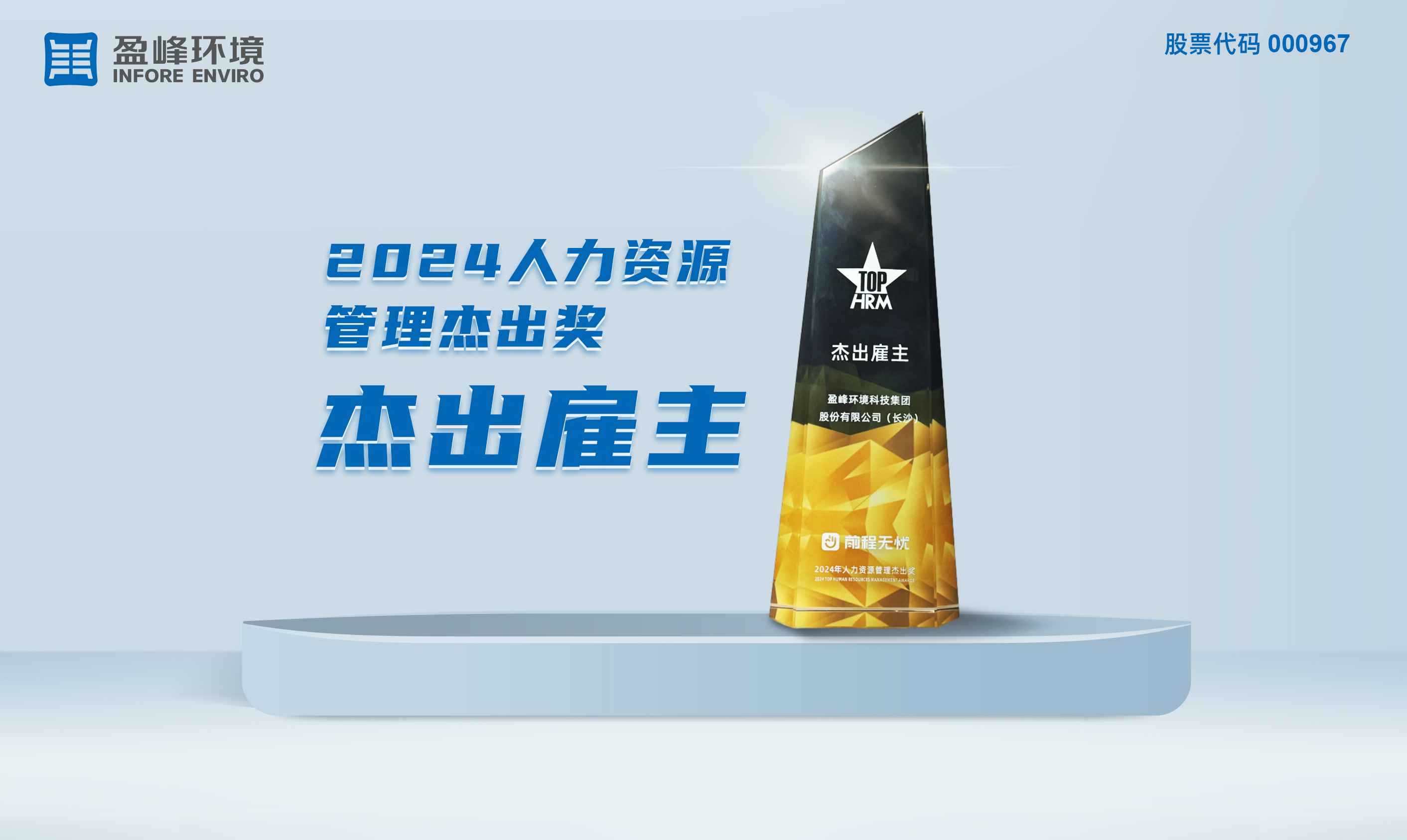 bet8·(股份)有限公司官网