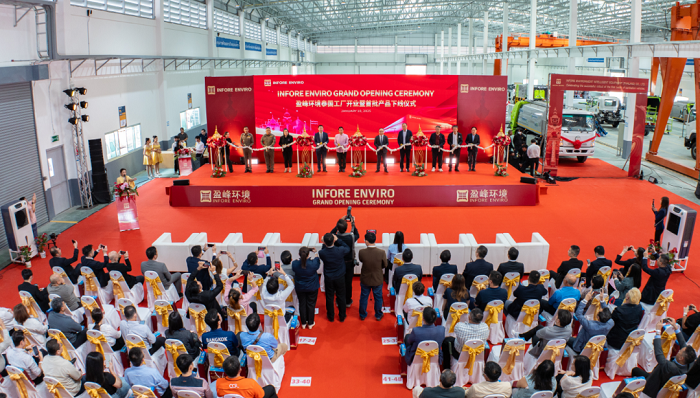 海表新征程 | bet8环境泰国工厂开业典礼圆满成功