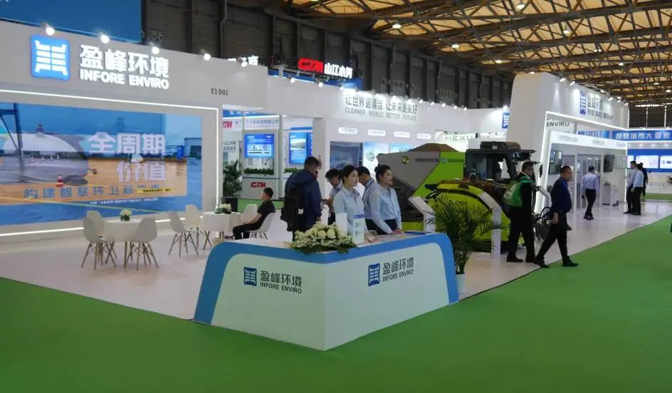 智耕城市 智赢将来丨bet8环境杰出亮相26届中国环博会