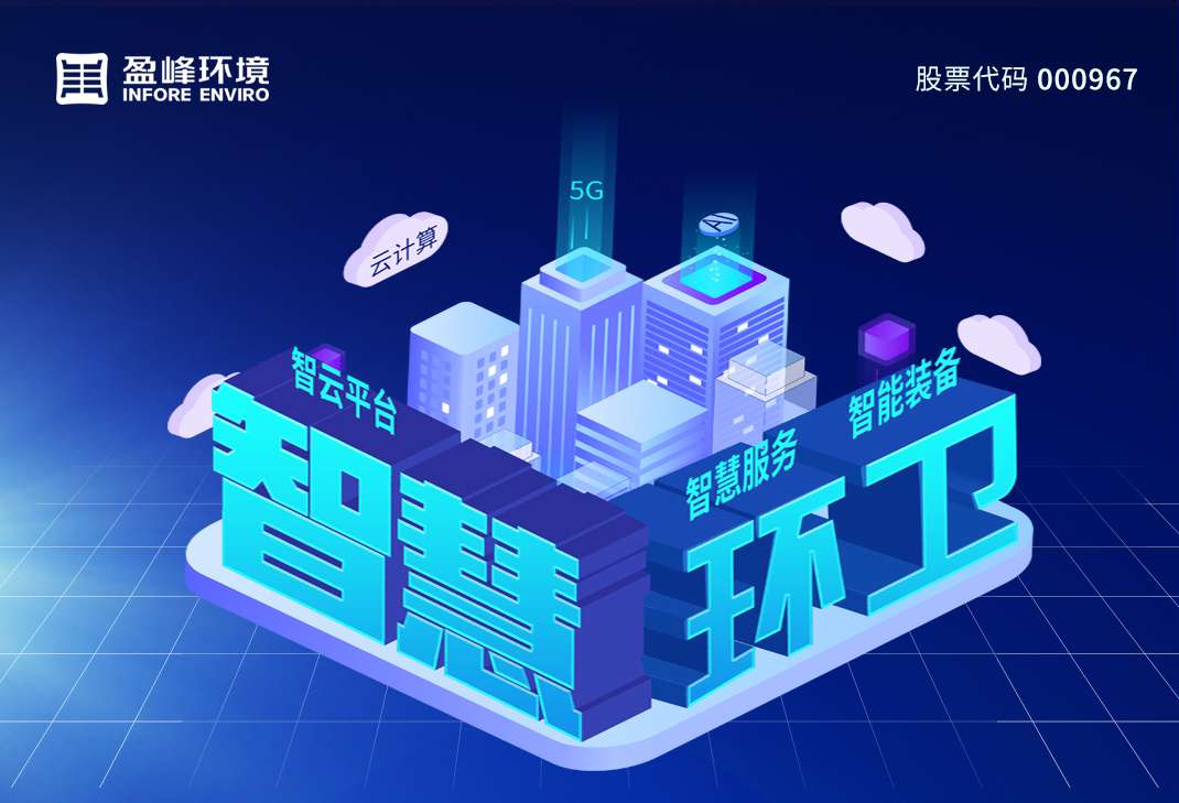 bet8·(股份)有限公司官网